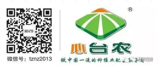 臺州農(nóng)資攜手意大利啟騰與浙柑所達(dá)成戰(zhàn)略合作，開啟柑橘可持續(xù)栽培研究新篇章！