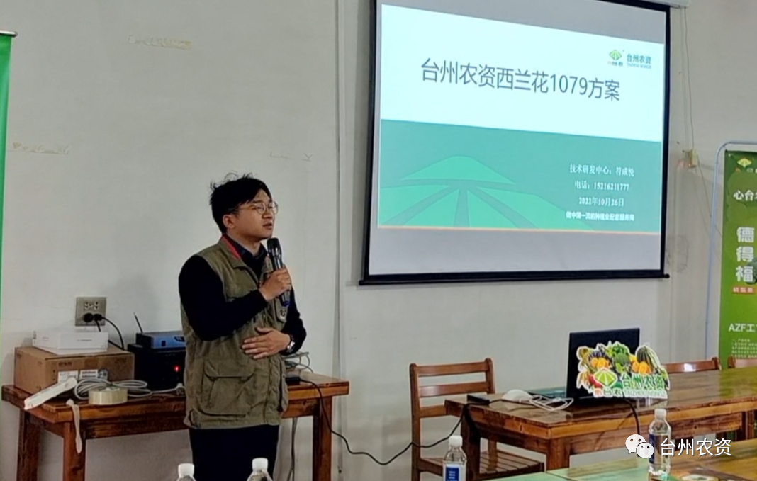 西蘭花套餐“德得福+農(nóng)地富”：快速緩苗，減肥提效！