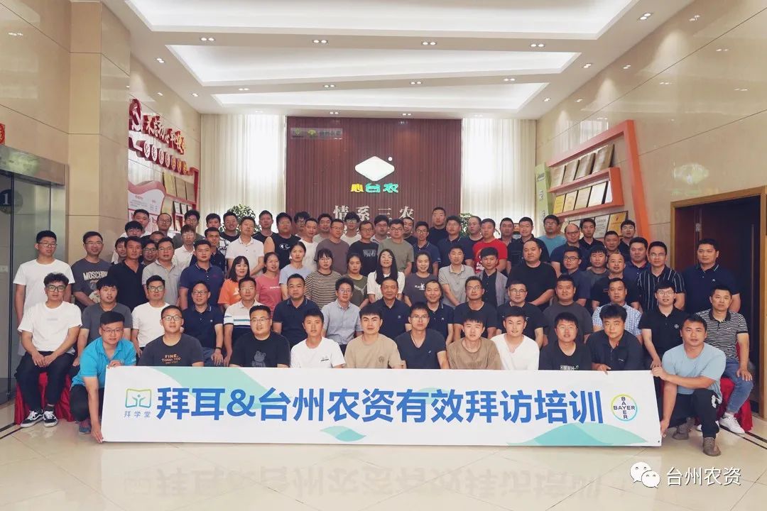 學(xué)以益才，行以致遠(yuǎn)——專業(yè)技能培訓(xùn)之有效拜訪