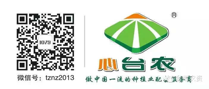 臺州農(nóng)資 臺州農(nóng)資