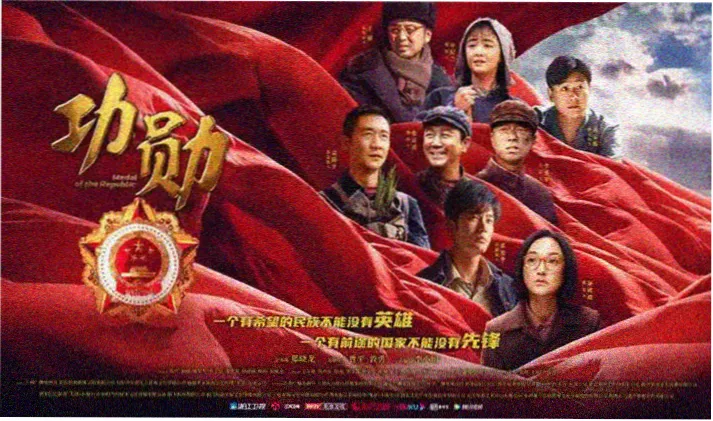 剧场版狂欢·终焉序曲